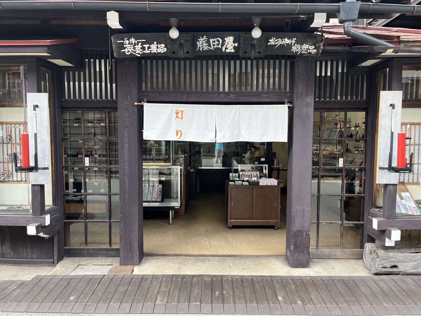 見せのれん